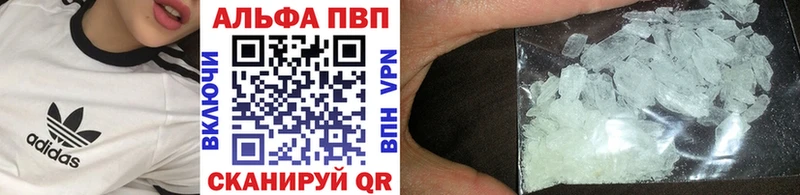 продажа наркотиков Новосиль hydra Alpha PVP VHQ