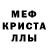 Метамфетамин пудра Natalia Vidonova