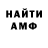 Amphetamine VHQ Adel Larionov