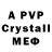 A PVP Crystall Andrej Melnyk