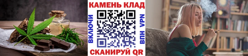Cannafood конопля  хочу   кракен ссылки  Новосиль 
