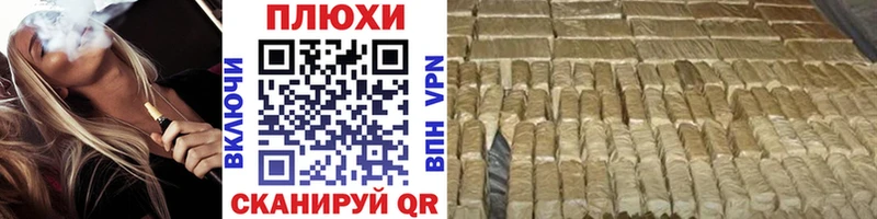ГАШ убойный  ОМГ ОМГ сайт  Новосиль 