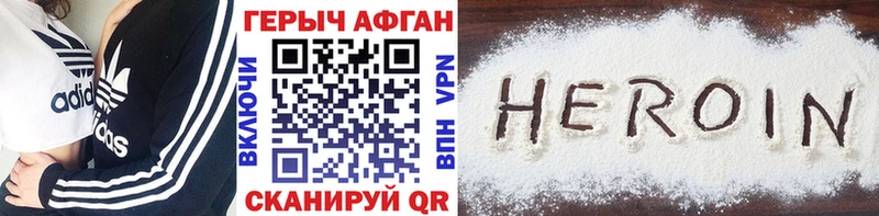mega вход  хочу наркоту  Новосиль  Героин гречка 