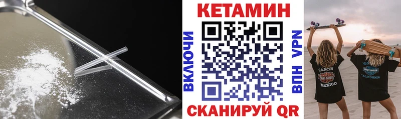 Кетамин ketamine  Новосиль 