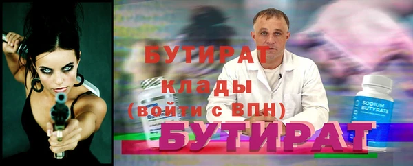 синтетический гашиш Волосово