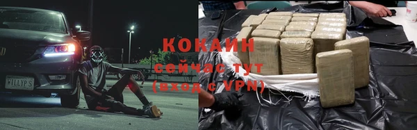 бошки Лихославль