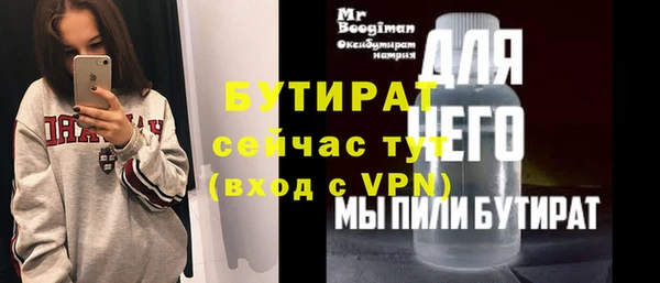 бошки Лихославль