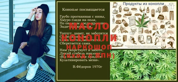 бошки Лихославль