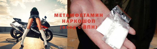 бошки Лихославль