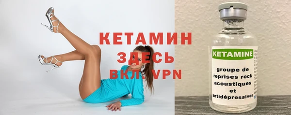 бошки Лихославль