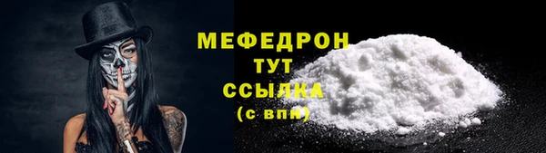 PSILOCYBIN Лабытнанги