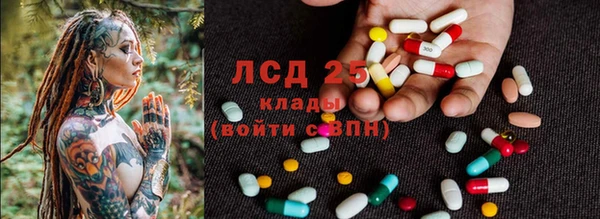 гашиш Лагань