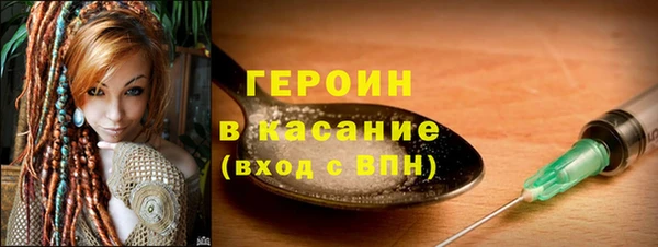 бошки Лихославль