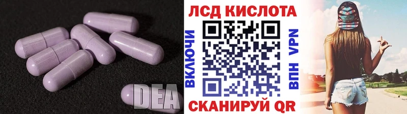 omg как зайти  Новосиль  площадка телеграм  ЛСД экстази кислота 