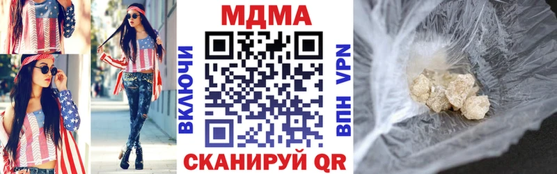 МДМА VHQ Новосиль