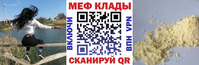 где купить   Новосиль  OMG вход  Меф VHQ 